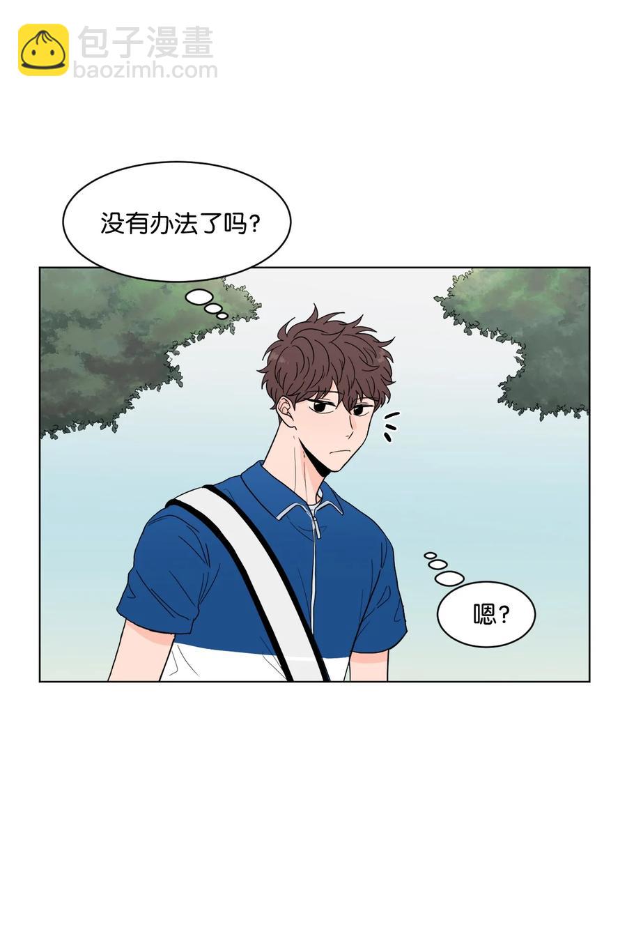 外传01 笨拙的追求者(1/2)-第25话