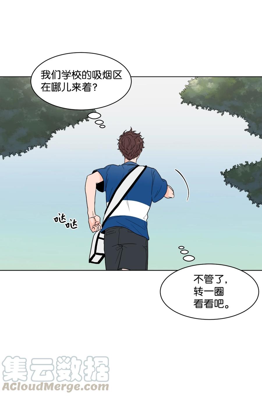 外传01 笨拙的追求者(1/2)-第25话