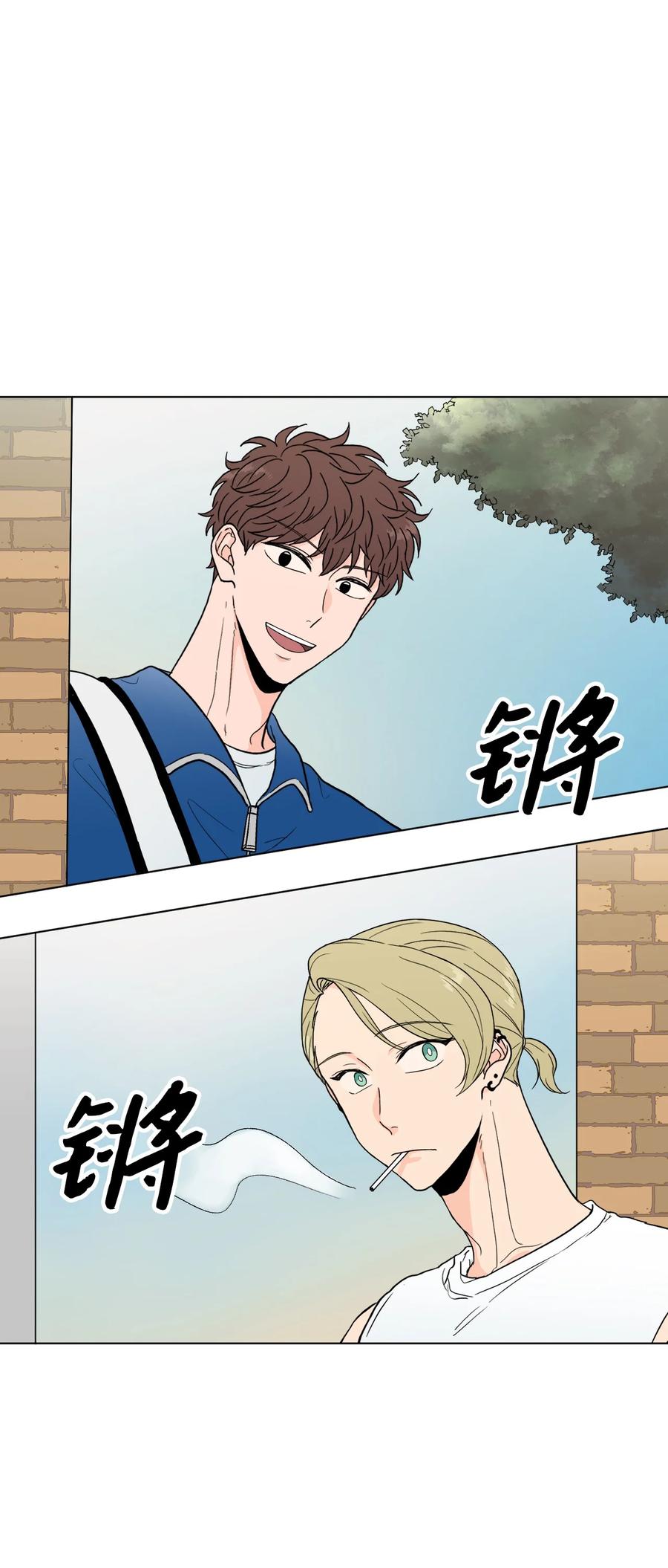 外传01 笨拙的追求者(1/2)-第25话