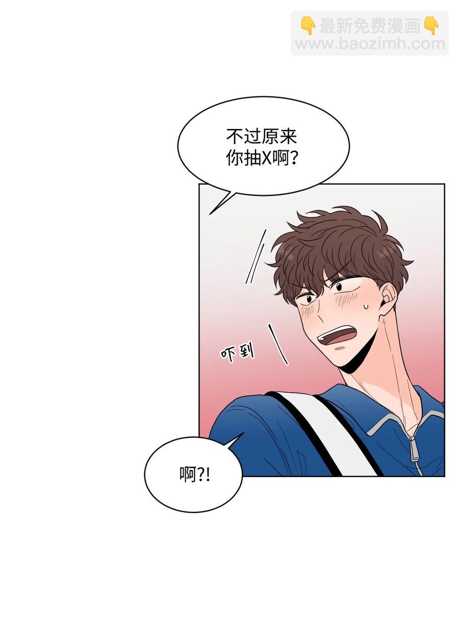 外传01 笨拙的追求者(1/2)-第25话