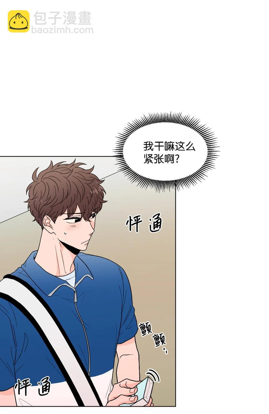 外传01 笨拙的追求者(1/2)-第25话