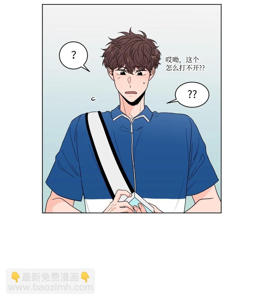 外传01 笨拙的追求者(1/2)-第25话