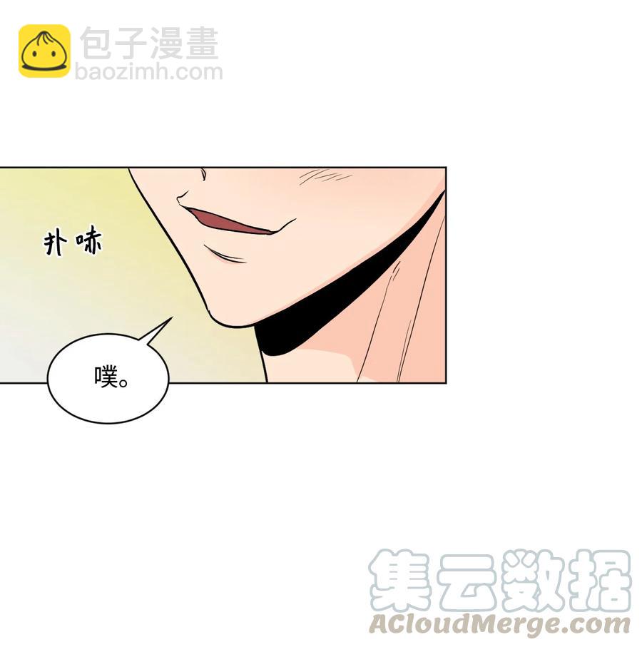 外传01 笨拙的追求者(1/2)-第25话