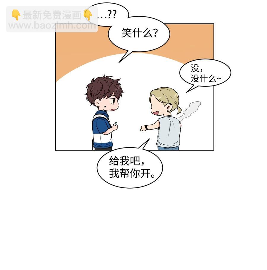 外传01 笨拙的追求者(1/2)-第25话