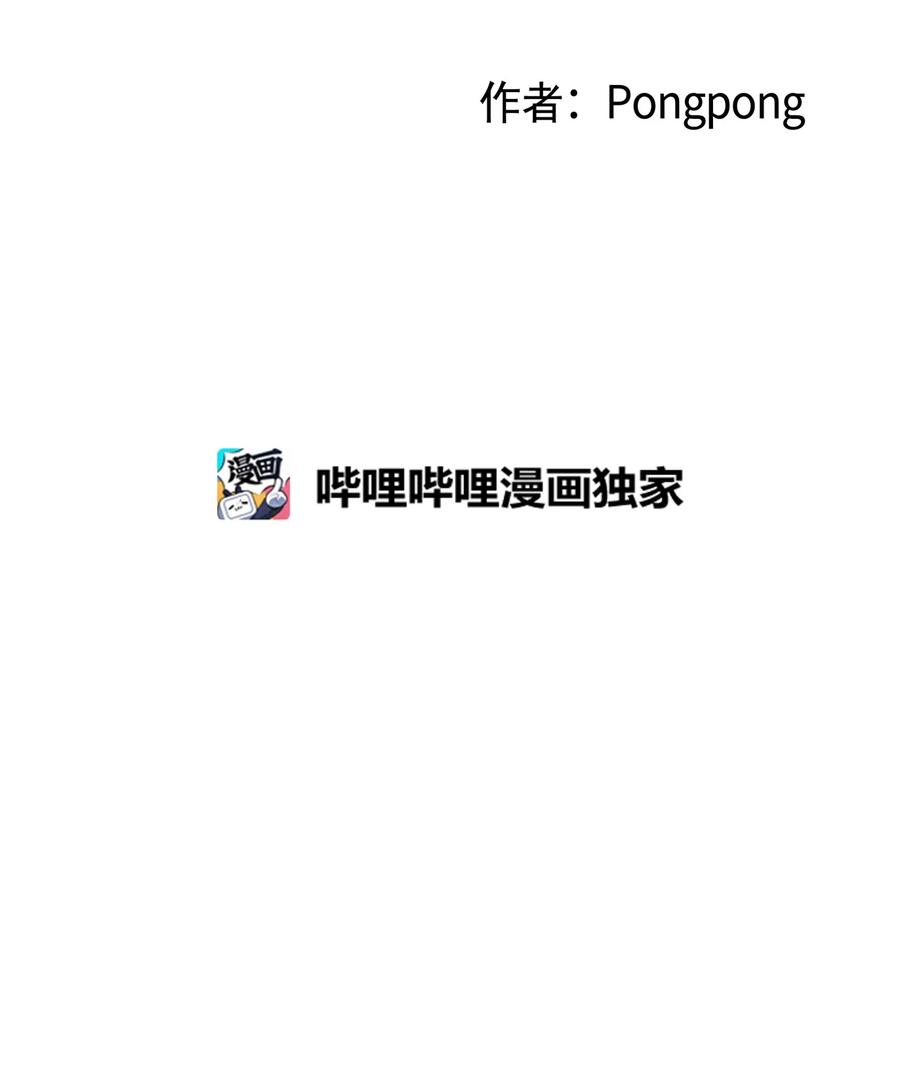 外传01 笨拙的追求者(1/2)-第25话