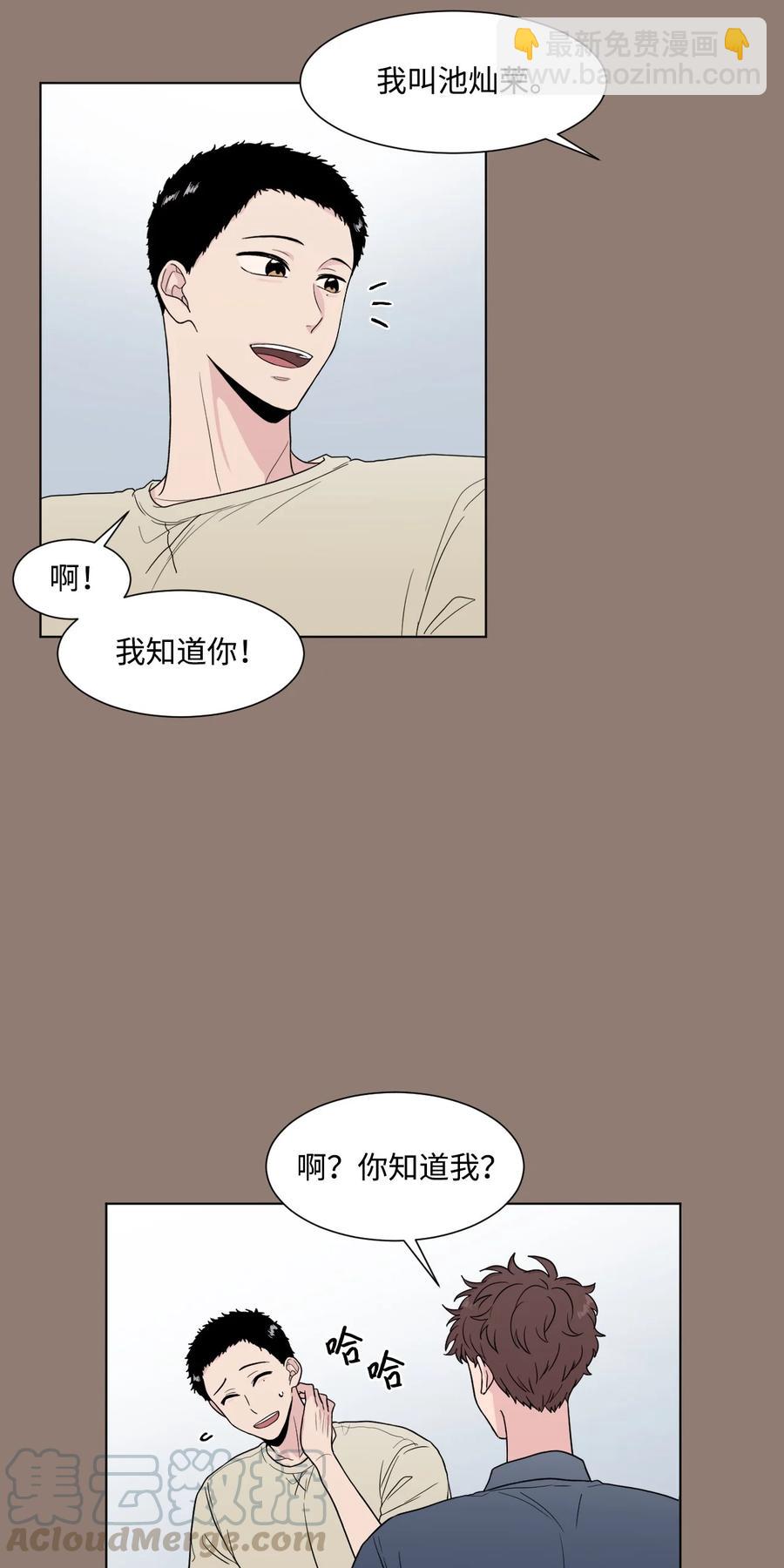 外传03 不起来就扑倒(1/2)-第27话