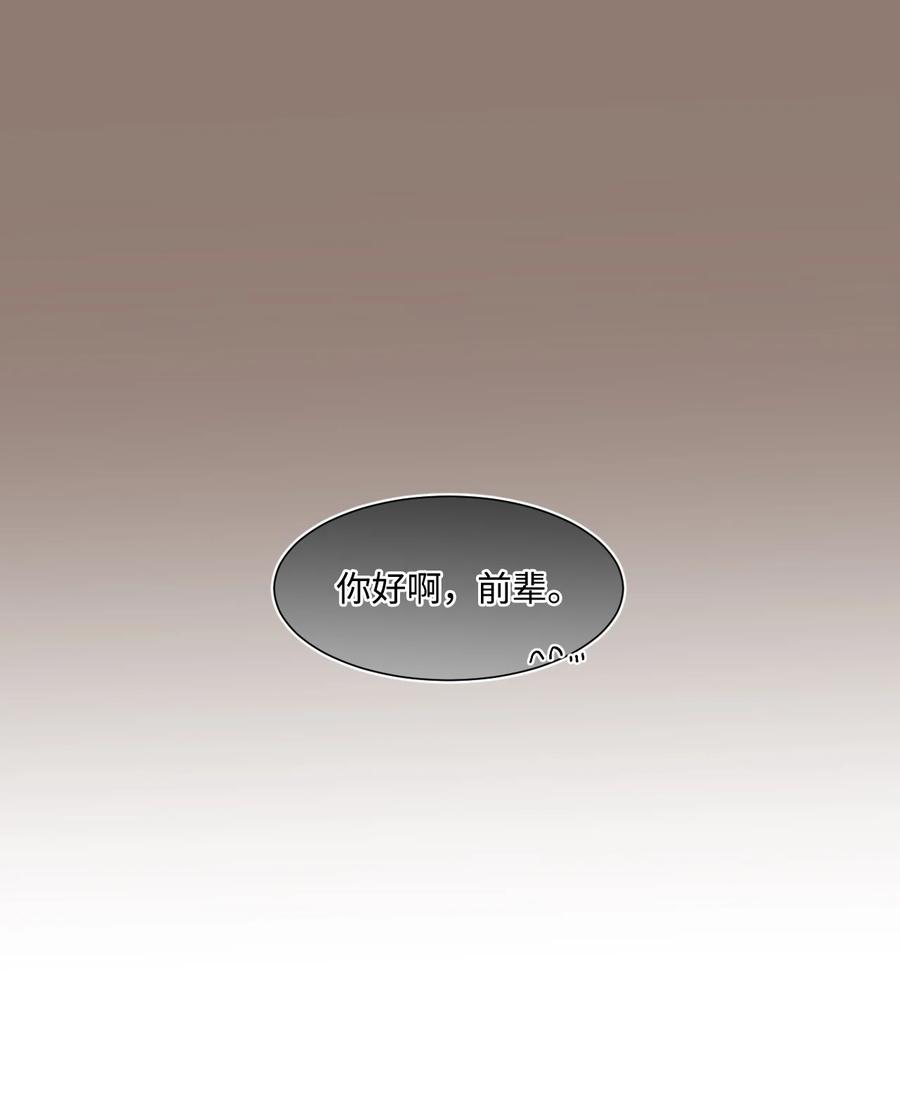 外传03 不起来就扑倒(1/2)-第27话