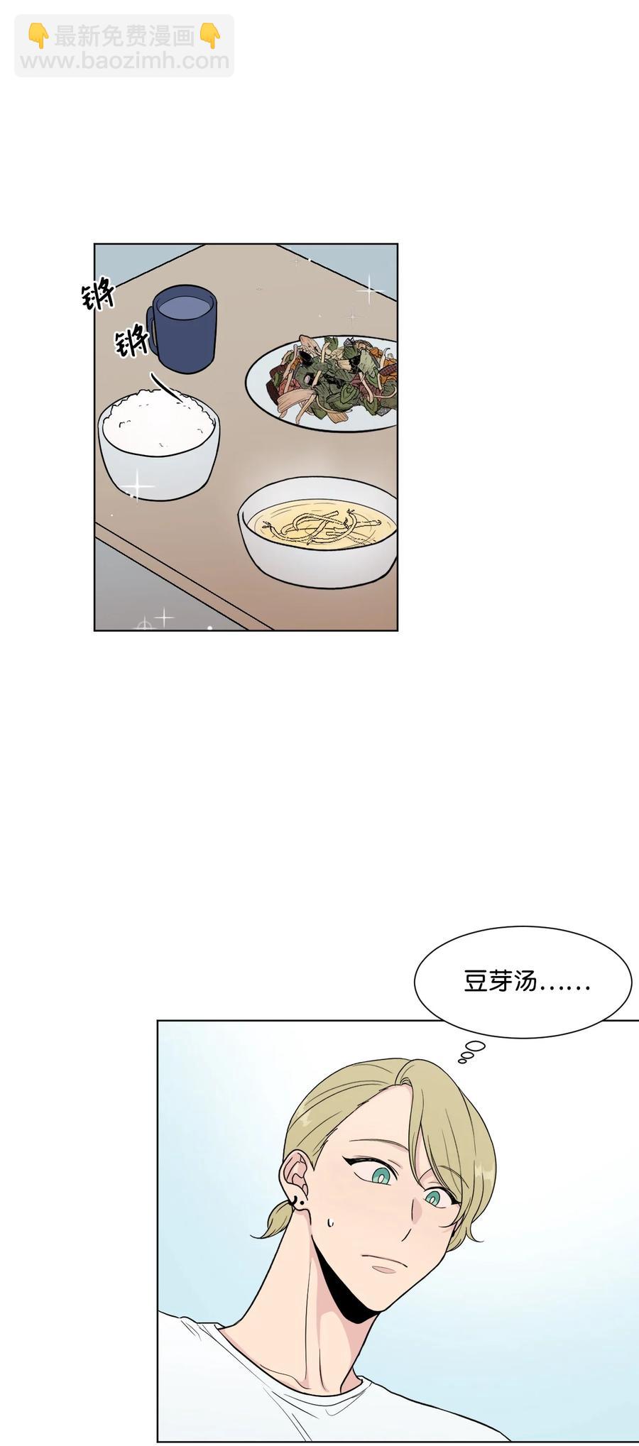 外传03 不起来就扑倒(1/2)-第27话