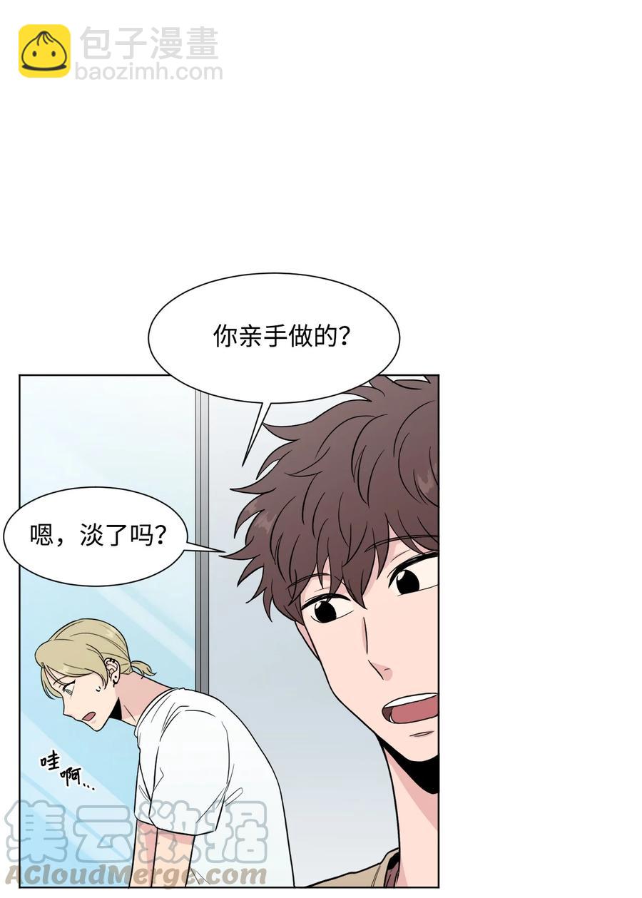 外传03 不起来就扑倒(1/2)-第27话