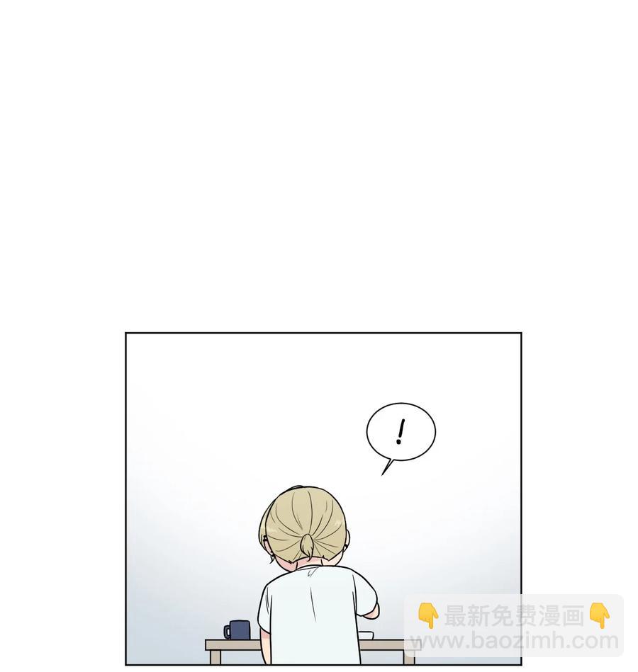 外传03 不起来就扑倒(1/2)-第27话