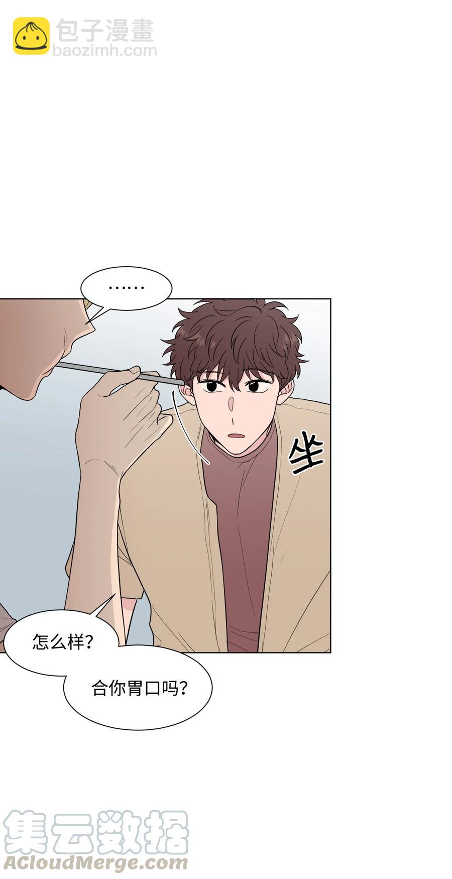 外传03 不起来就扑倒(1/2)-第27话