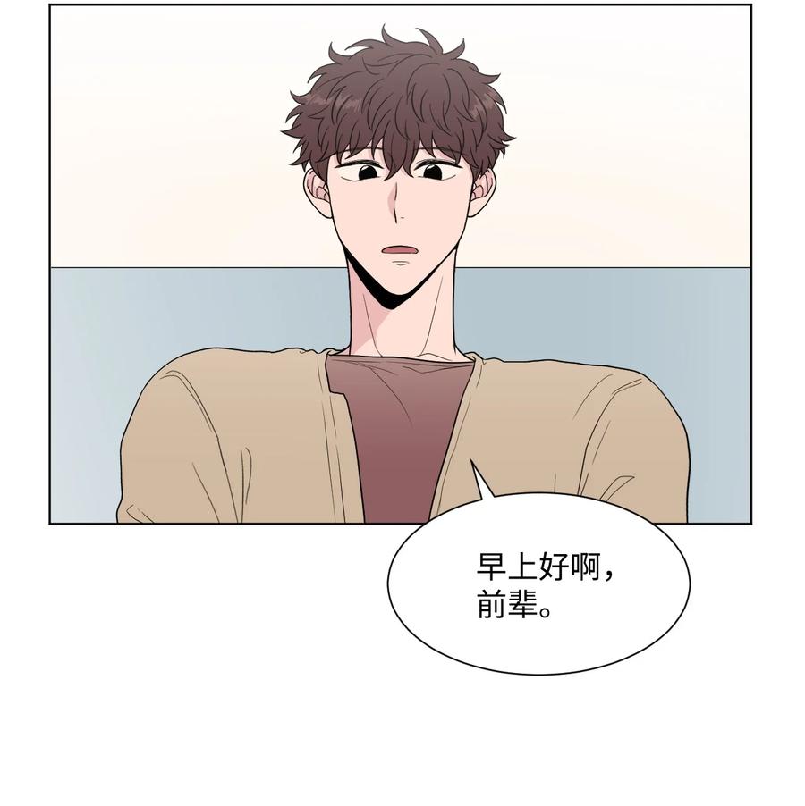 外传03 不起来就扑倒(1/2)-第27话