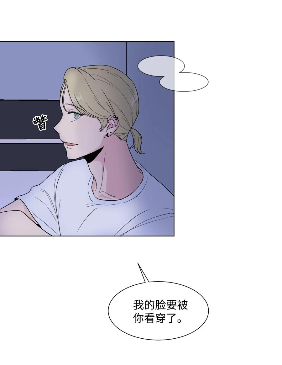 外传03 不起来就扑倒(1/2)-第27话