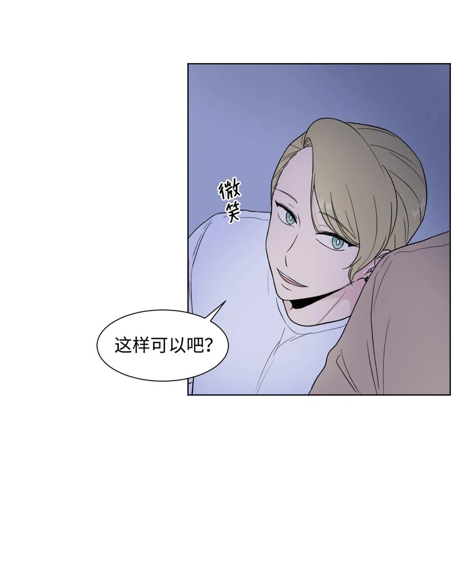 外传03 不起来就扑倒(1/2)-第27话