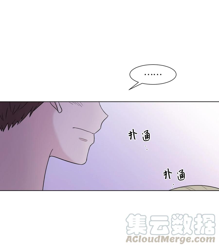 外传03 不起来就扑倒(1/2)-第27话