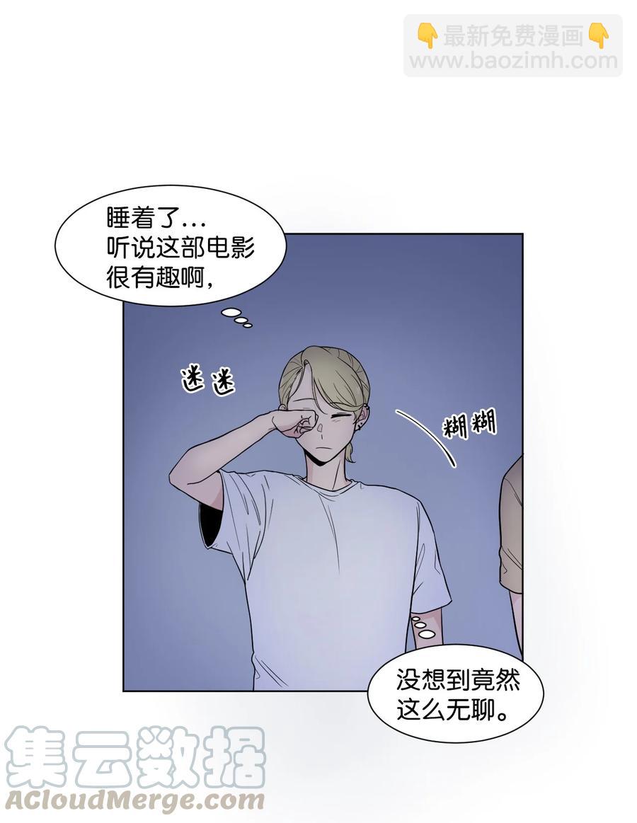 外传03 不起来就扑倒(1/2)-第27话