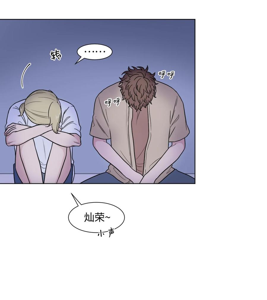 外传03 不起来就扑倒(1/2)-第27话