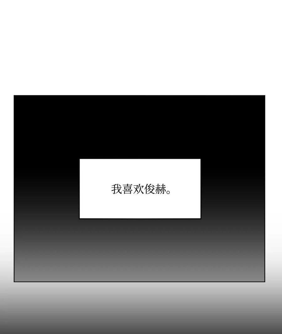 05 家人2(1/2)-第5话