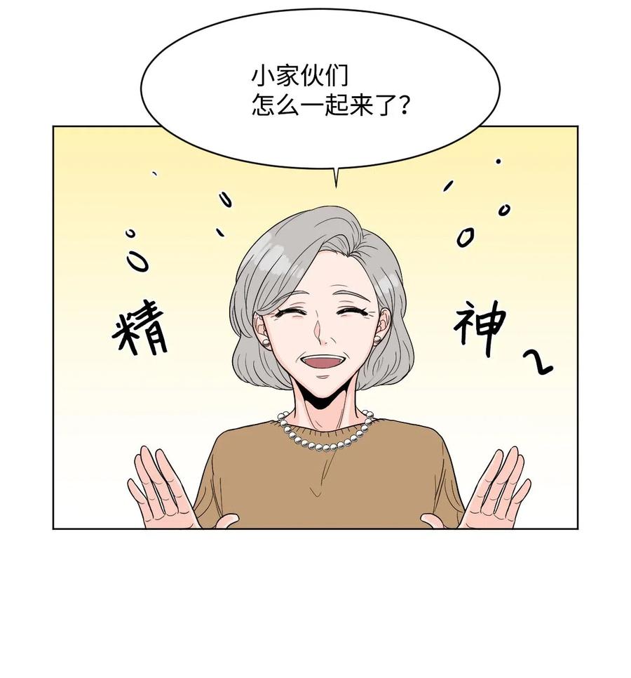 05 家人2(1/2)-第5话