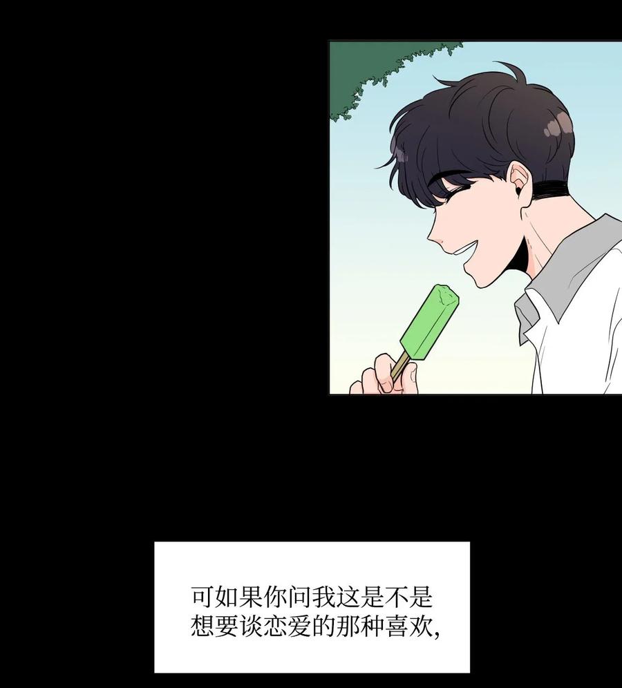 05 家人2(1/2)-第5话