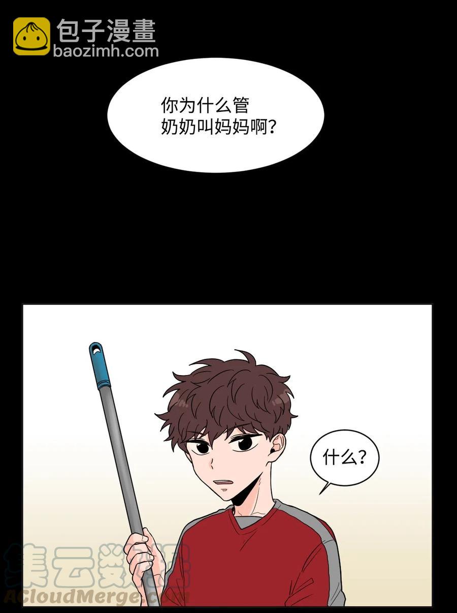 05 家人2(1/2)-第5话