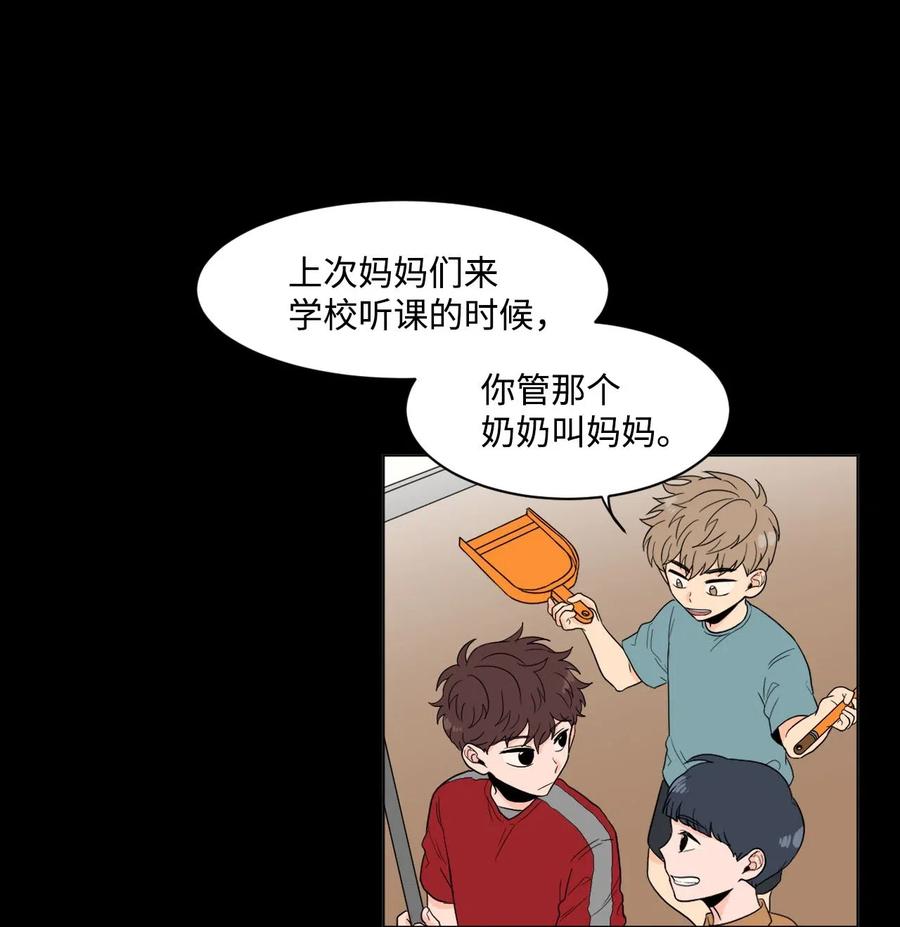 05 家人2(1/2)-第5话