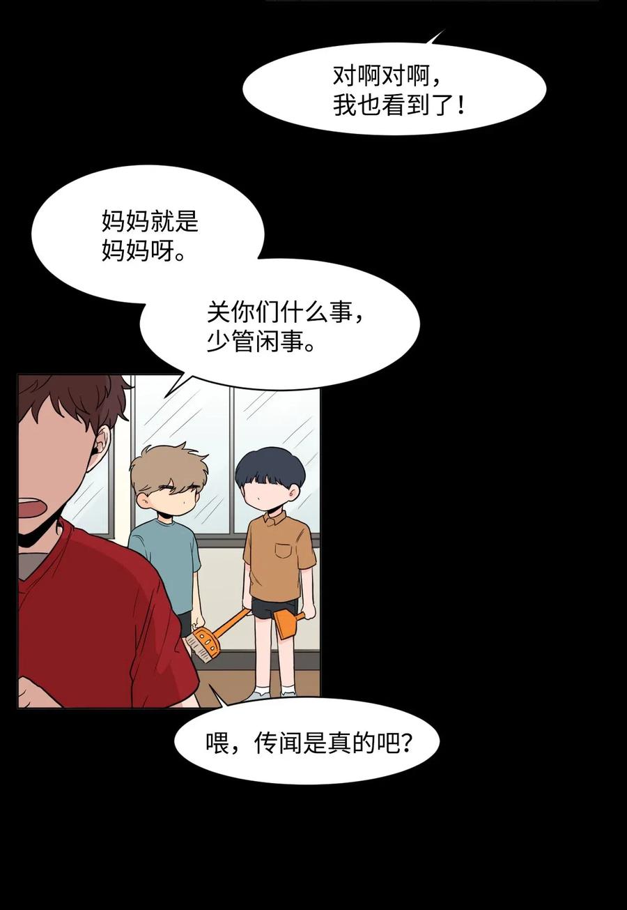 05 家人2(1/2)-第5话