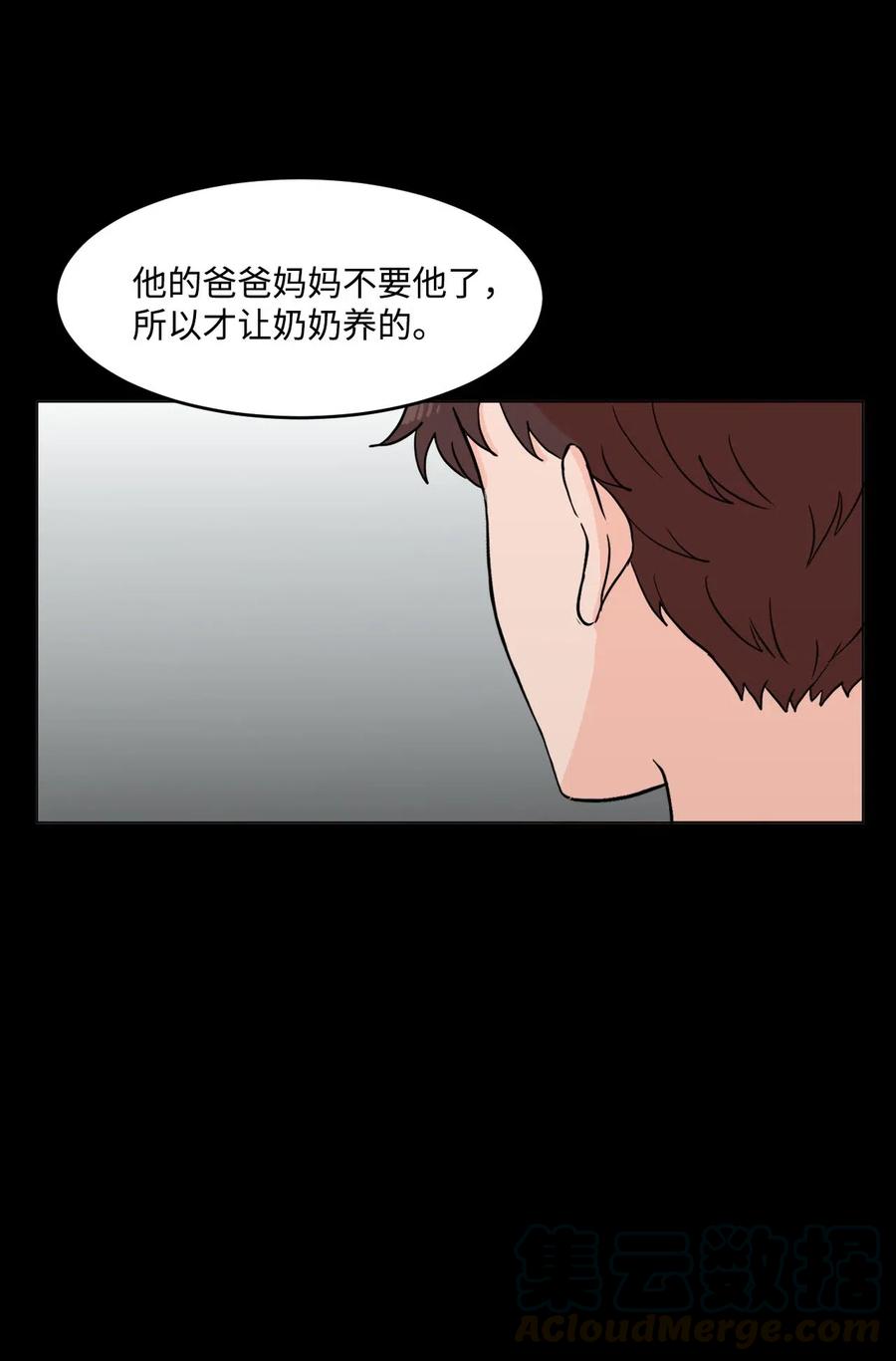 05 家人2(1/2)-第5话