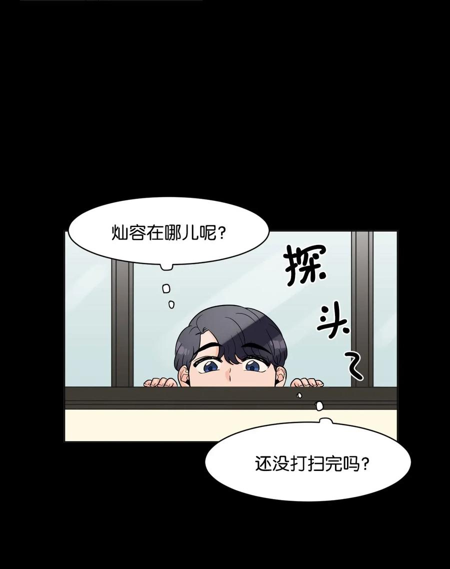 05 家人2(1/2)-第5话