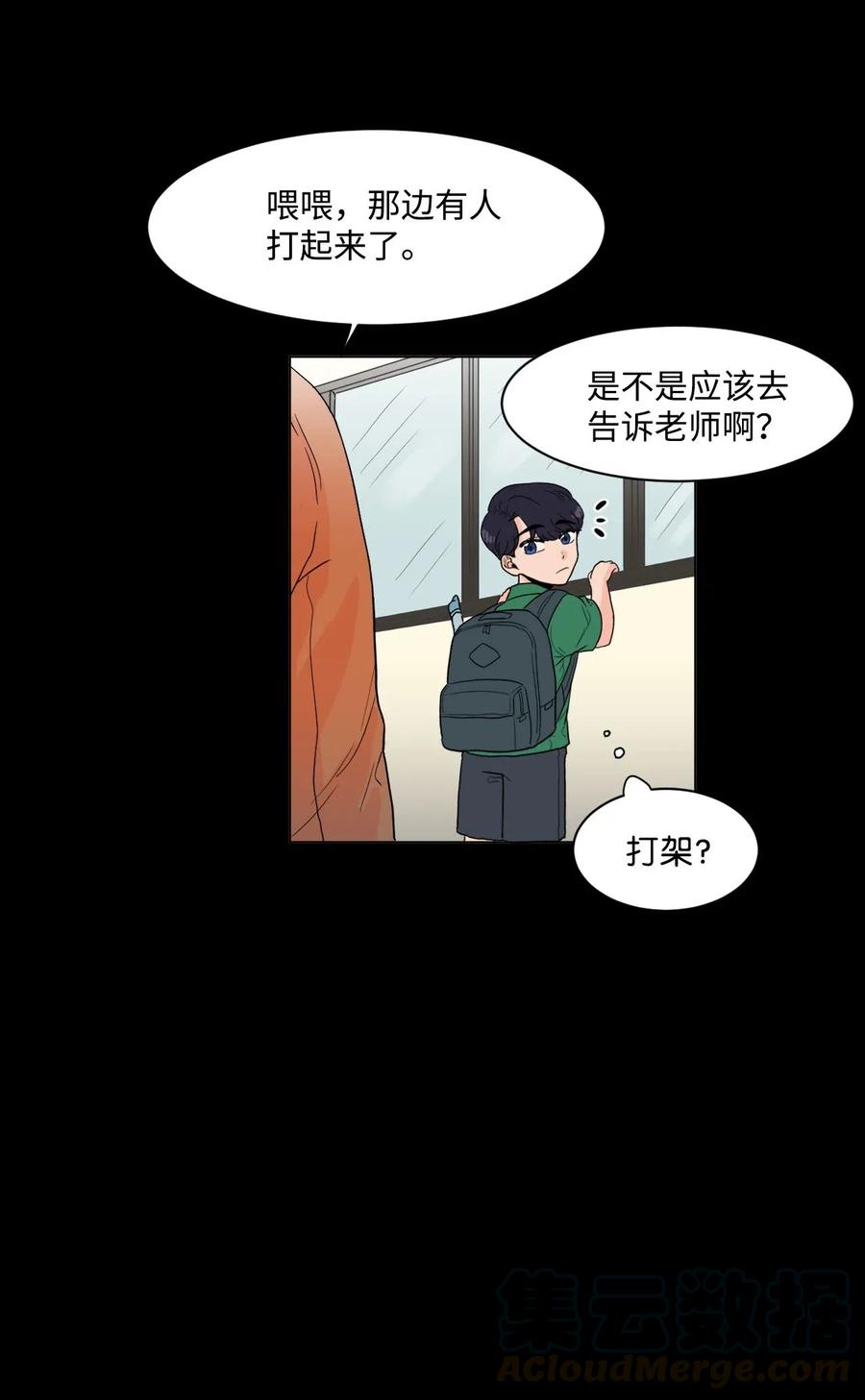 05 家人2(1/2)-第5话