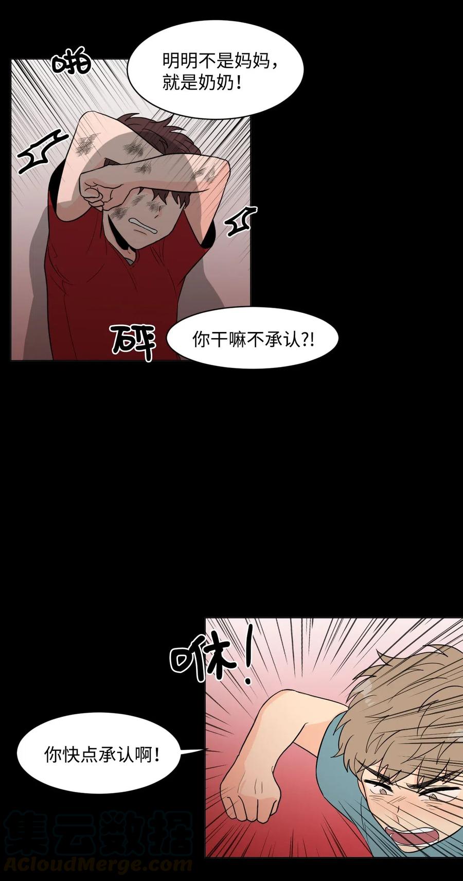 05 家人2(1/2)-第5话