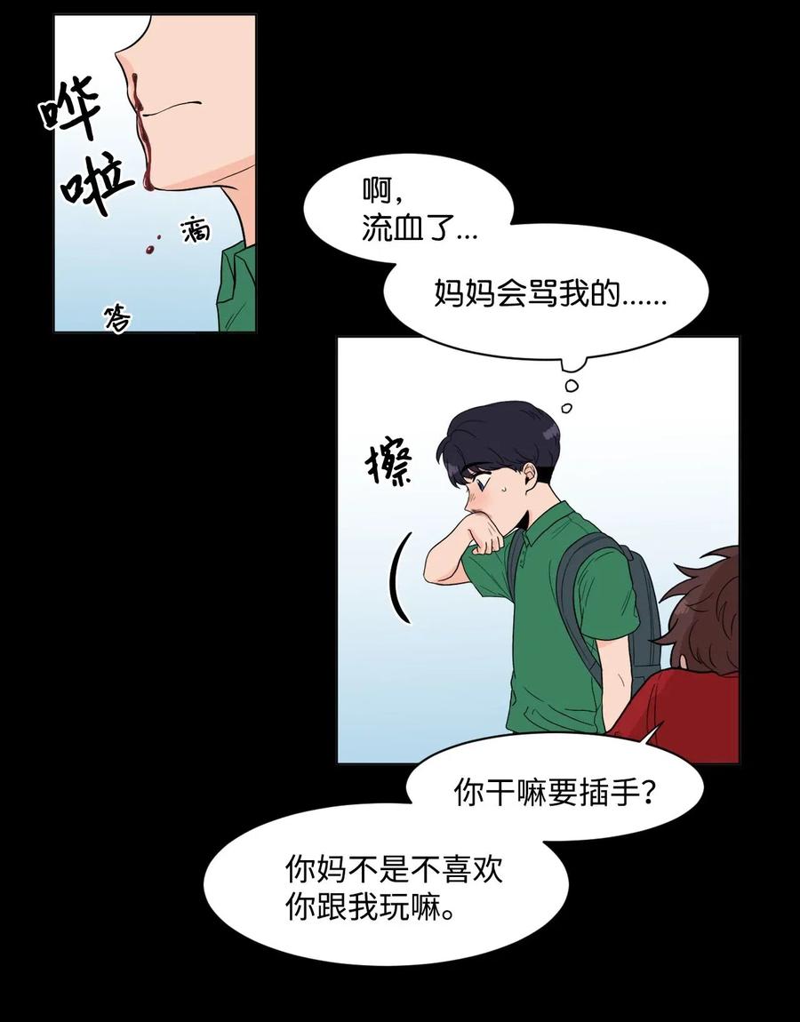 05 家人2(1/2)-第5话