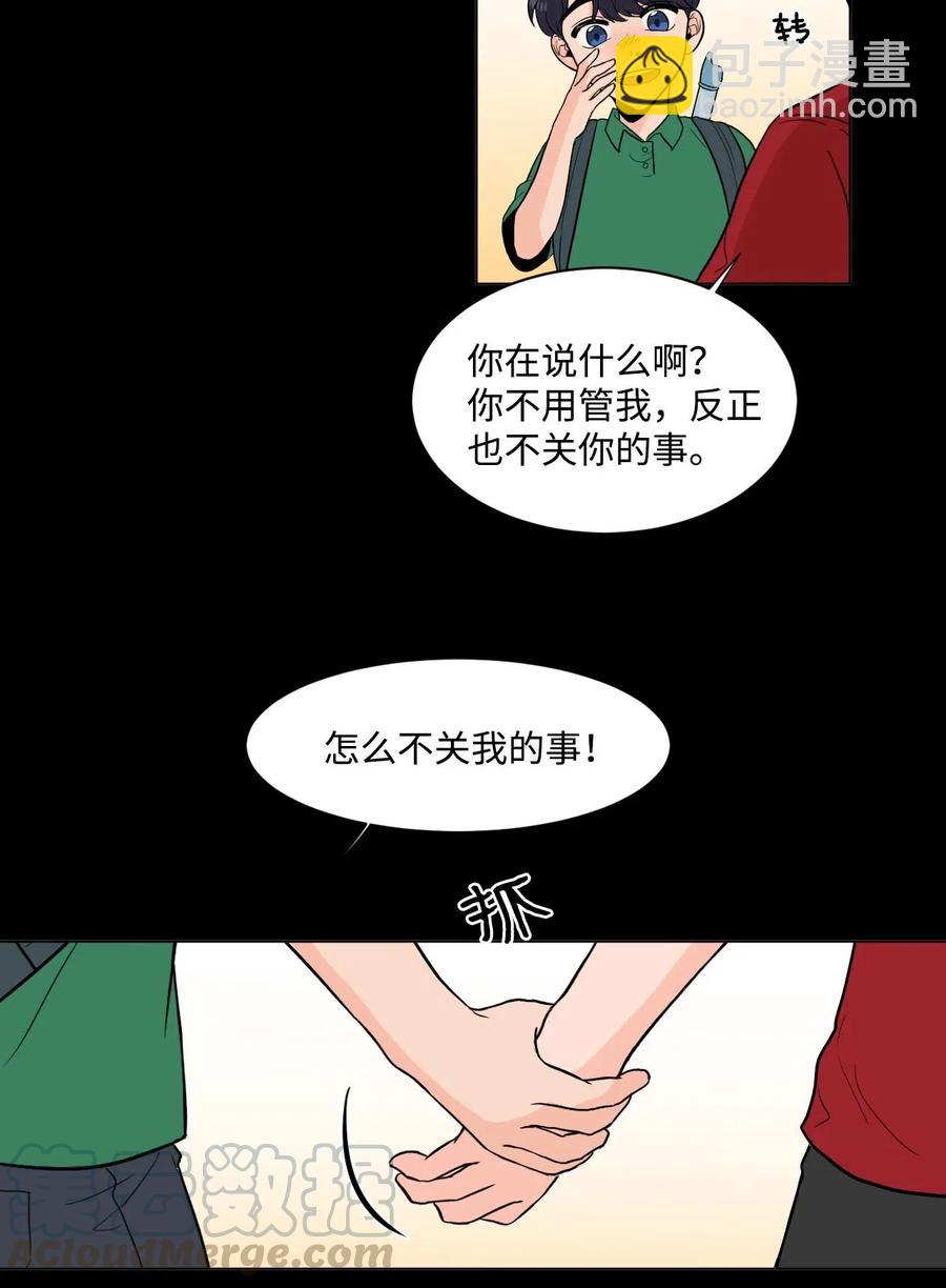 05 家人2(1/2)-第5话