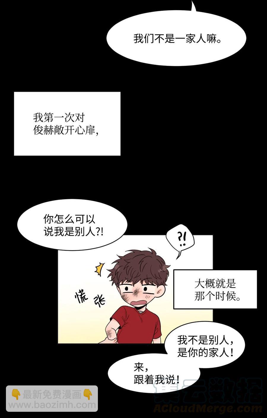 05 家人2(1/2)-第5话