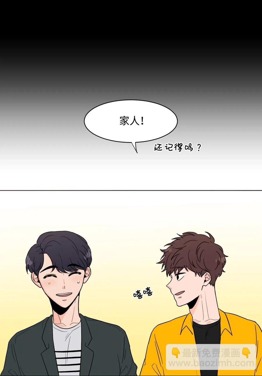 05 家人2(1/2)-第5话