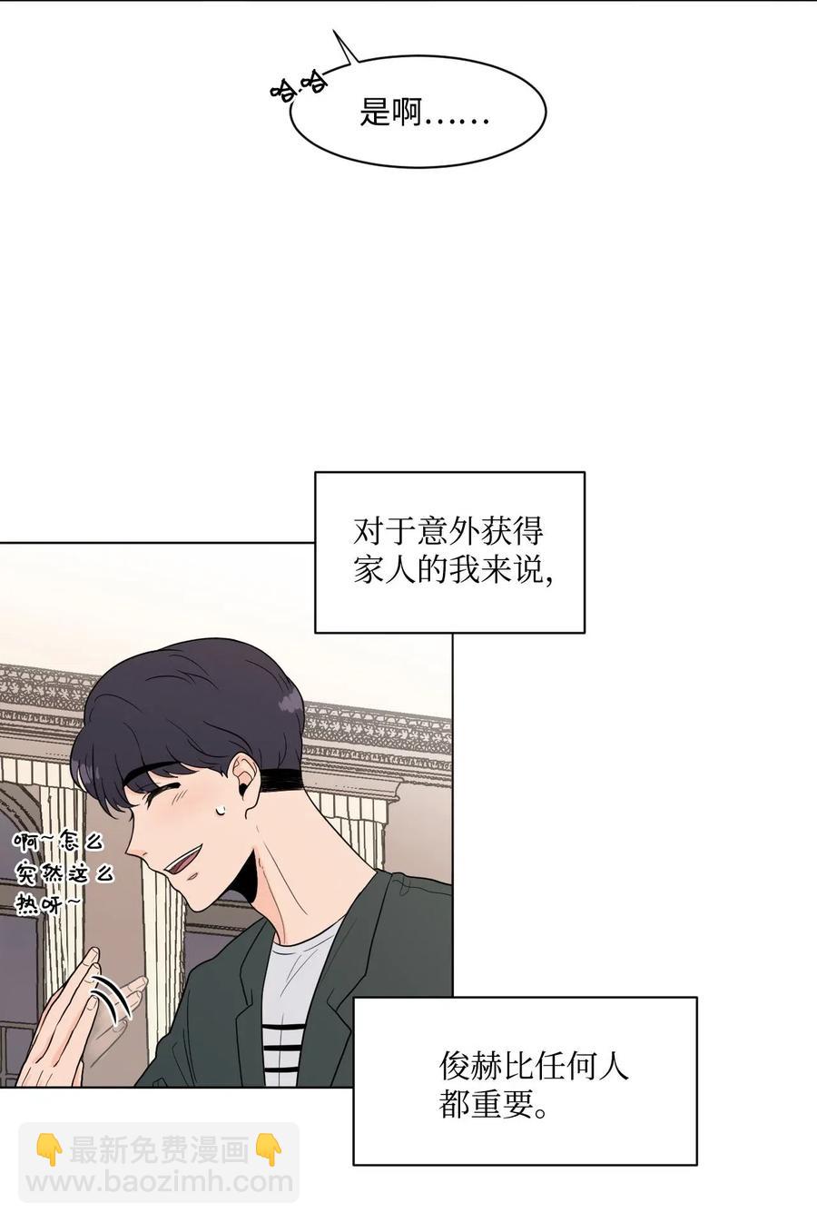 05 家人2(1/2)-第5话