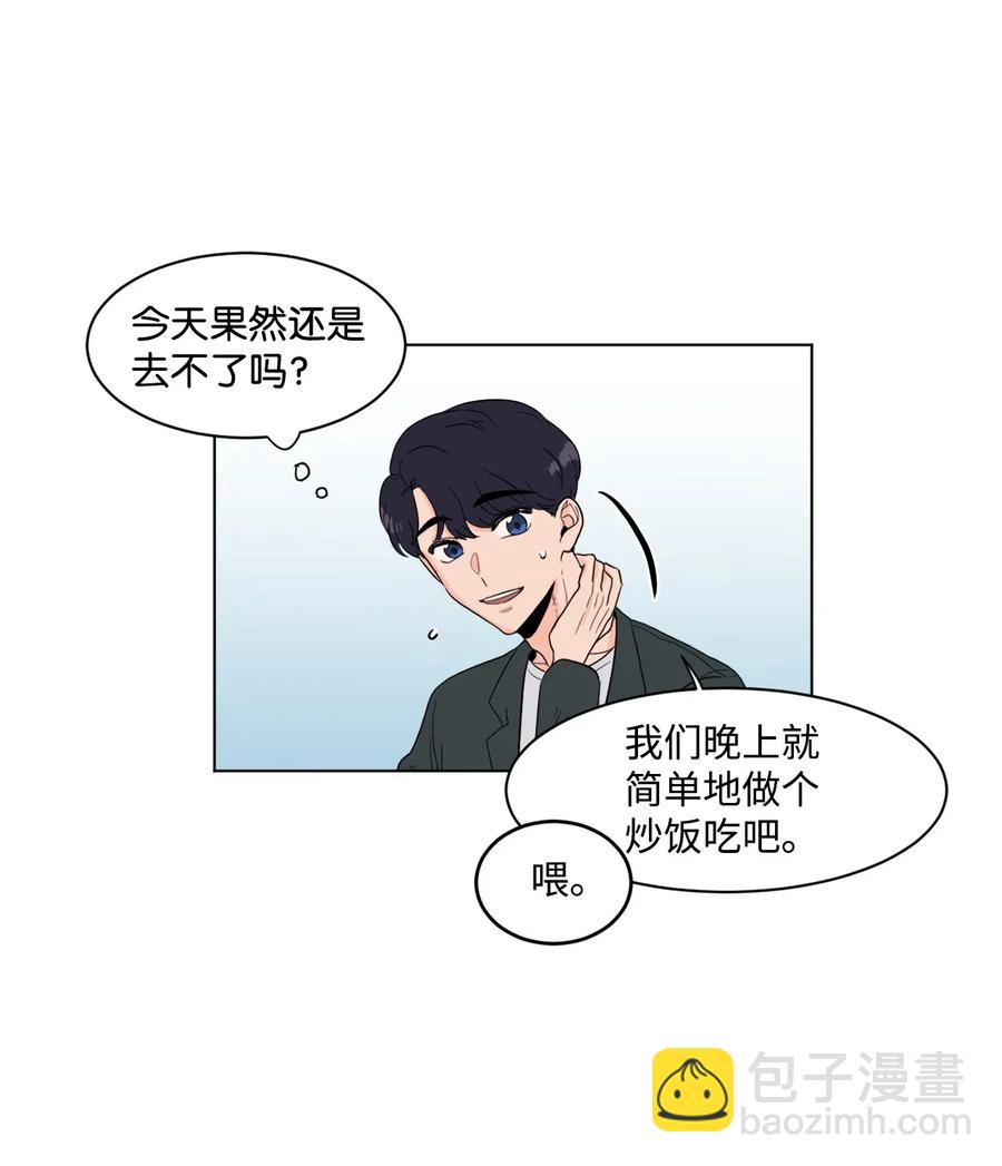 05 家人2(1/2)-第5话