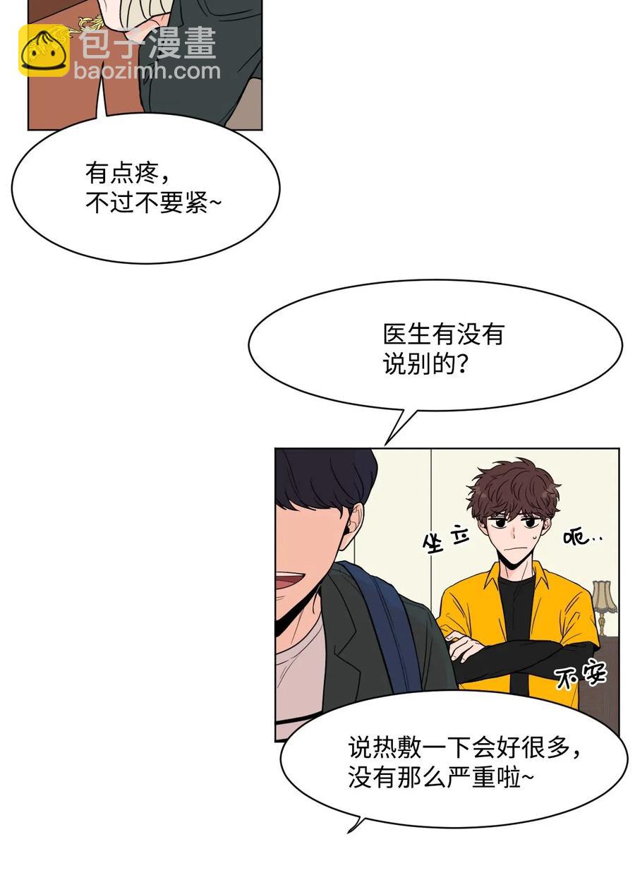 05 家人2(1/2)-第5话