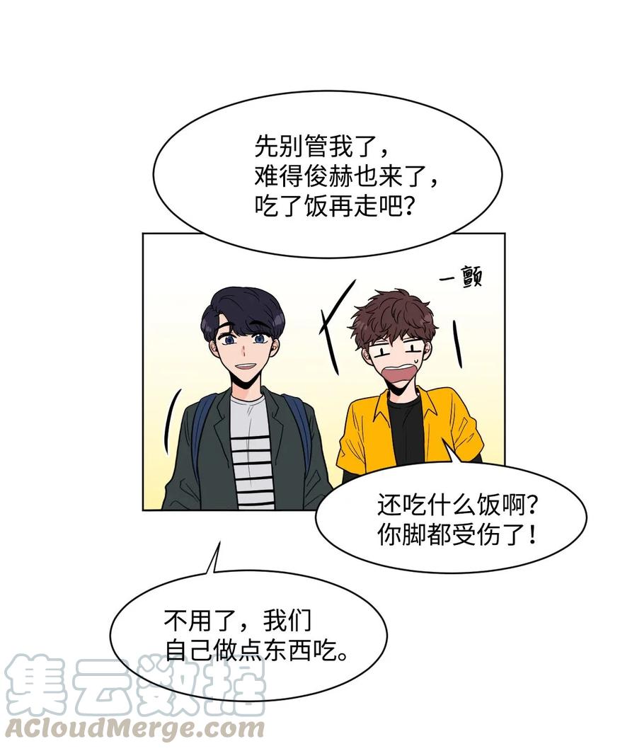 05 家人2(1/2)-第5话