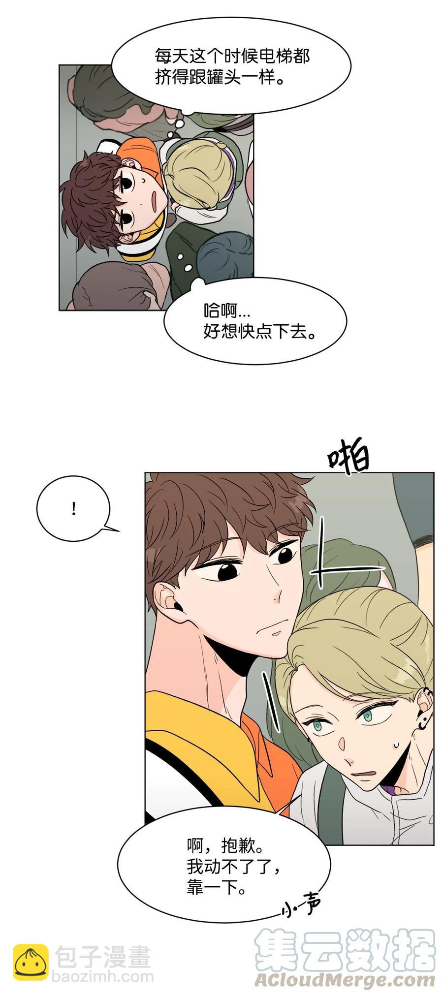 07 热门(1/2)-第7话