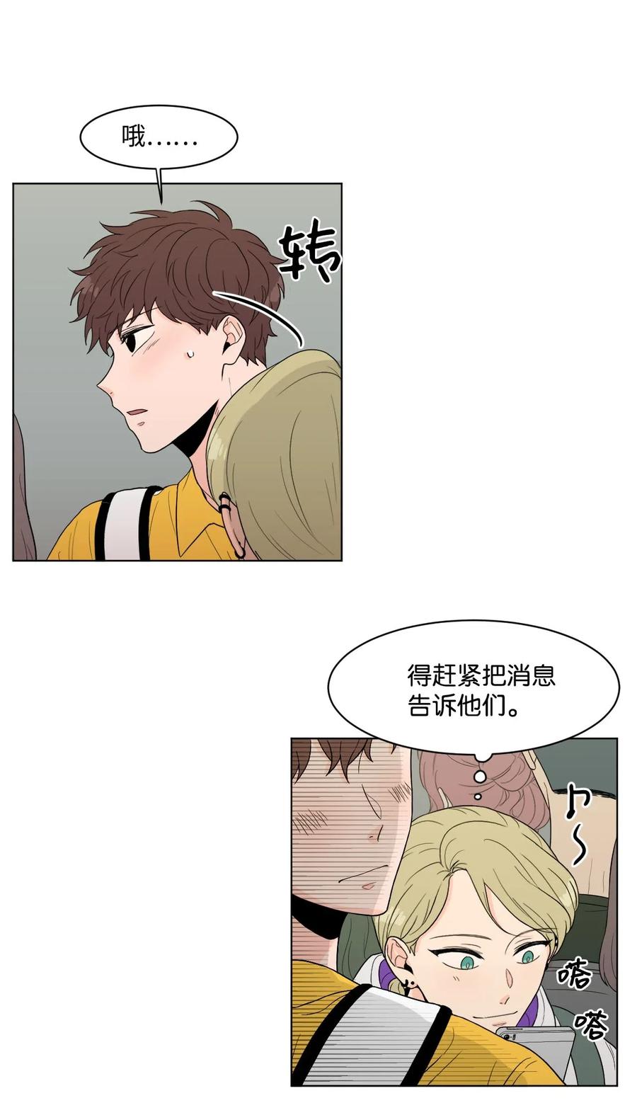 07 热门(1/2)-第7话