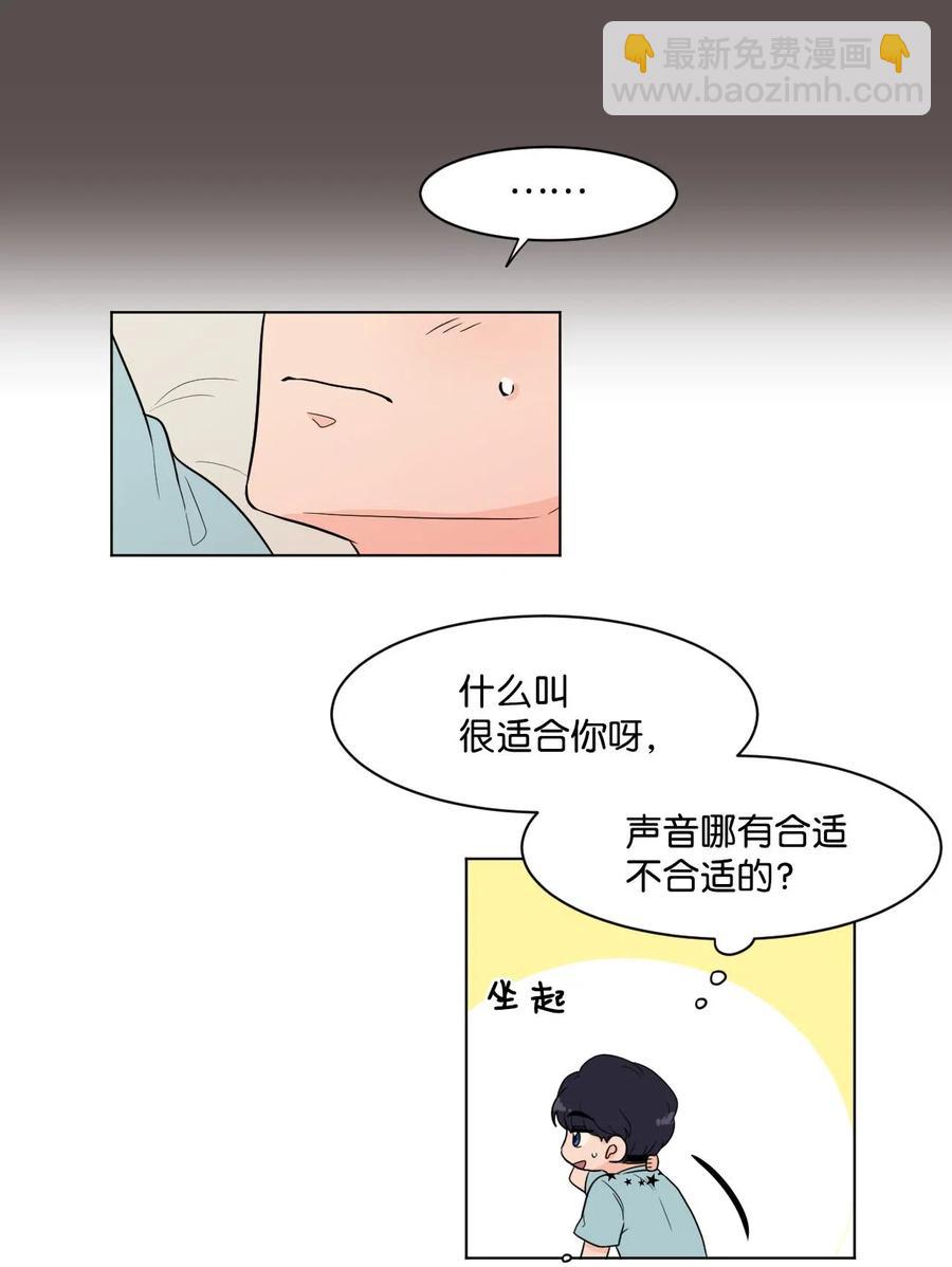 07 热门(1/2)-第7话