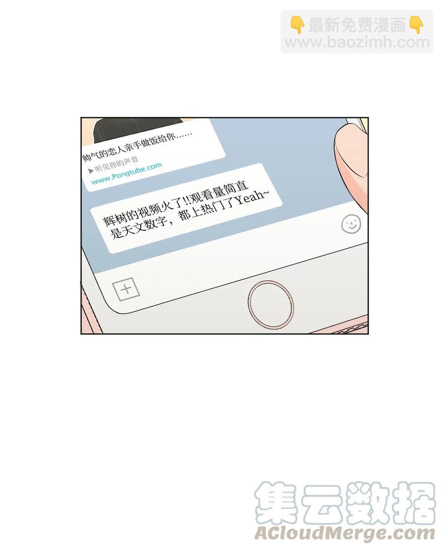 07 热门(1/2)-第7话