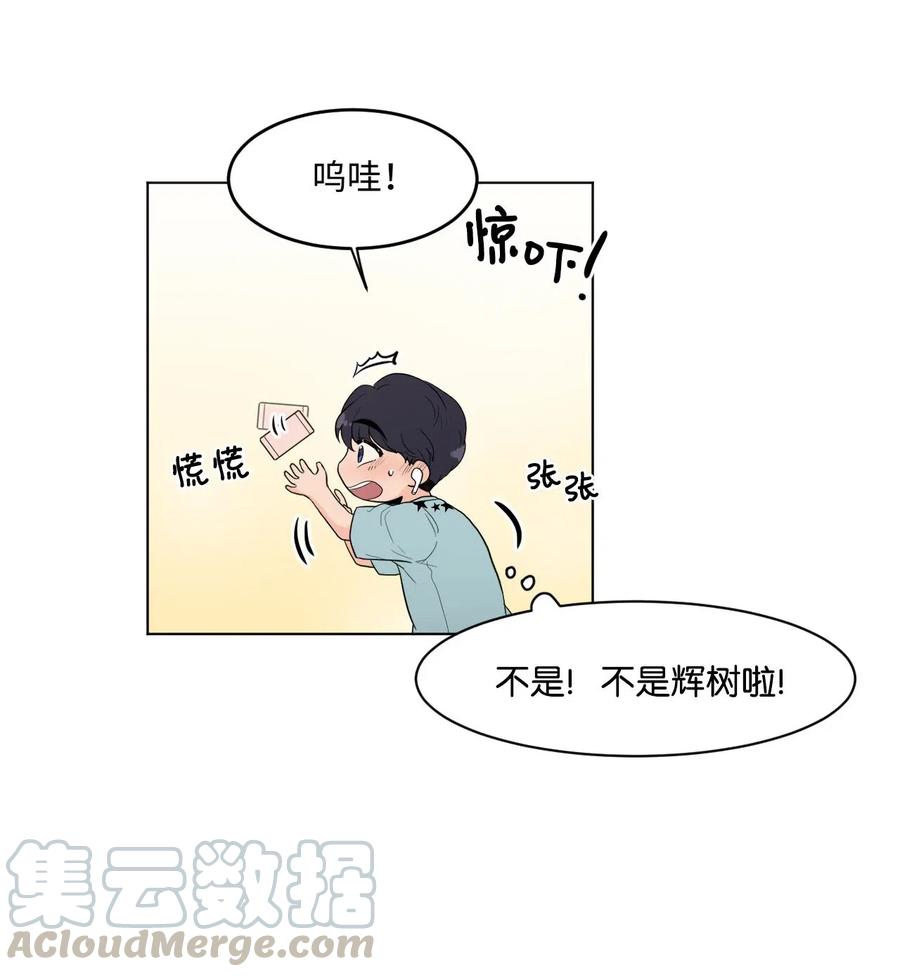 07 热门(1/2)-第7话