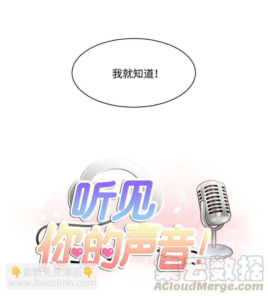 07 热门(1/2)-第7话