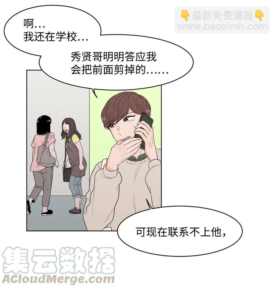 07 热门(1/2)-第7话