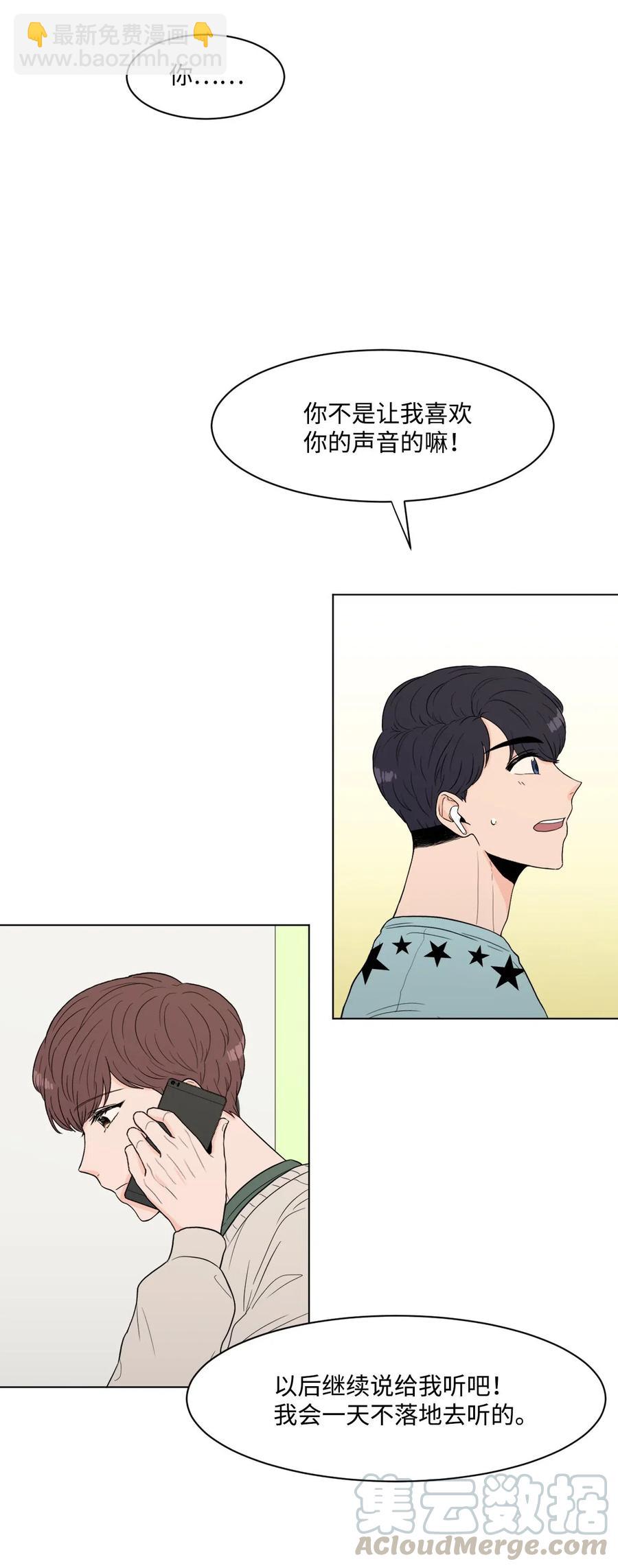 07 热门(1/2)-第7话