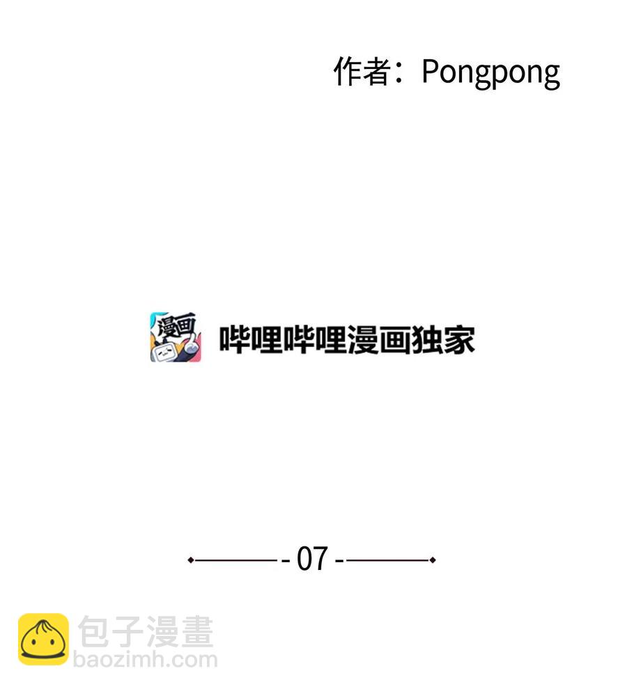 07 热门(1/2)-第7话