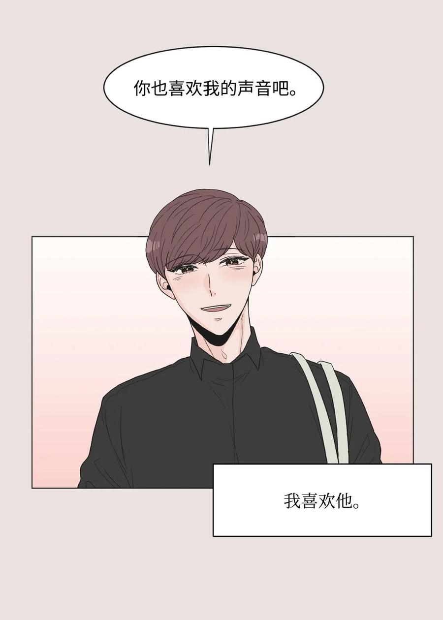 09 喜欢-第9话