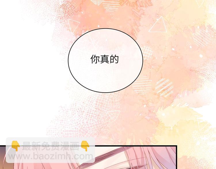 序章 听见银河落下的声音-第1话